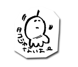 Teru Teru Bozu of motivation 13% sticker #8061734