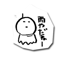 Teru Teru Bozu of motivation 13% sticker #8061736