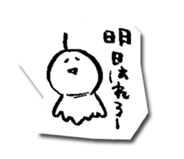 Teru Teru Bozu of motivation 13% sticker #8061737