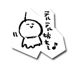 Teru Teru Bozu of motivation 13% sticker #8061738