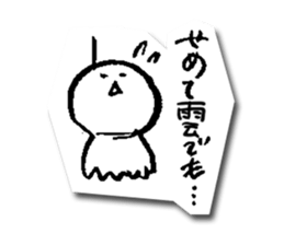 Teru Teru Bozu of motivation 13% sticker #8061739