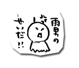 Teru Teru Bozu of motivation 13% sticker #8061740