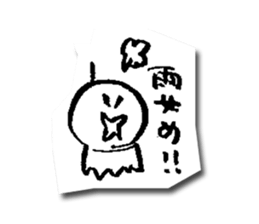 Teru Teru Bozu of motivation 13% sticker #8061741