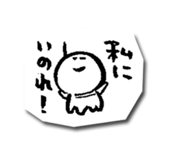 Teru Teru Bozu of motivation 13% sticker #8061742