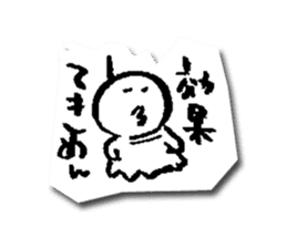 Teru Teru Bozu of motivation 13% sticker #8061743