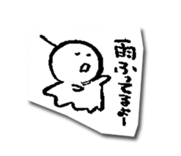 Teru Teru Bozu of motivation 13% sticker #8061748