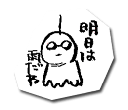 Teru Teru Bozu of motivation 13% sticker #8061749