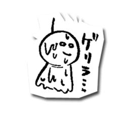 Teru Teru Bozu of motivation 13% sticker #8061751