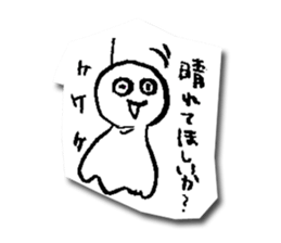 Teru Teru Bozu of motivation 13% sticker #8061752