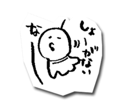 Teru Teru Bozu of motivation 13% sticker #8061753