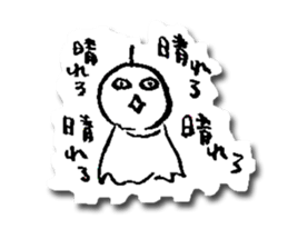 Teru Teru Bozu of motivation 13% sticker #8061755