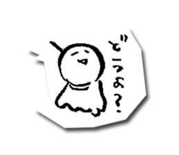 Teru Teru Bozu of motivation 13% sticker #8061756
