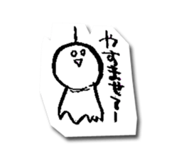 Teru Teru Bozu of motivation 13% sticker #8061760