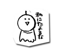 Teru Teru Bozu of motivation 13% sticker #8061768