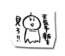 Teru Teru Bozu of motivation 13% sticker #8061769