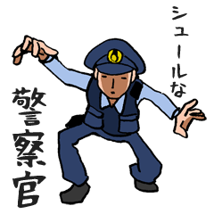 Policeman 1.0