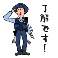 Policeman 1.0 sticker #8061892