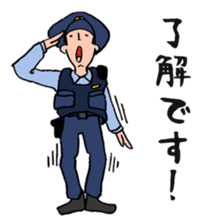 Policeman 1.0 sticker #8061892