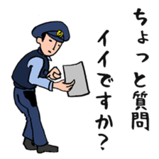 Policeman 1.0 sticker #8061893