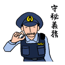 Policeman 1.0 sticker #8061894