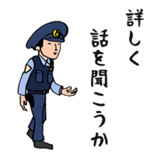 Policeman 1.0 sticker #8061895