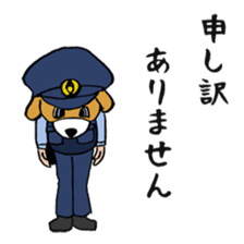 Policeman 1.0 sticker #8061898