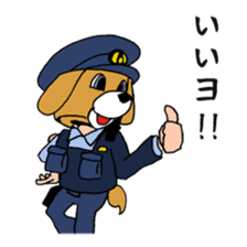 Policeman 1.0 sticker #8061899