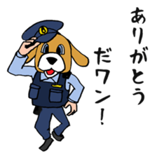 Policeman 1.0 sticker #8061904