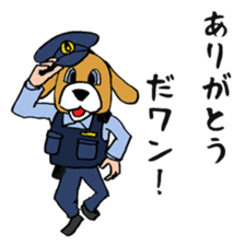 Policeman 1.0 sticker #8061904