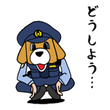 Policeman 1.0 sticker #8061906