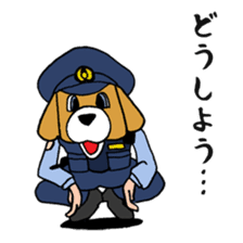 Policeman 1.0 sticker #8061906