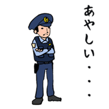 Policeman 1.0 sticker #8061913