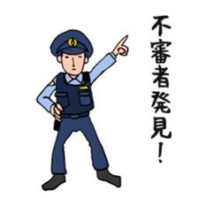 Policeman 1.0 sticker #8061914