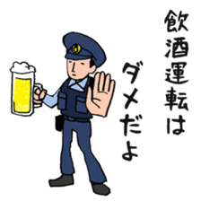 Policeman 1.0 sticker #8061917