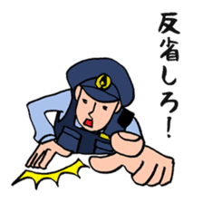 Policeman 1.0 sticker #8061918