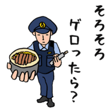 Policeman 1.0 sticker #8061920