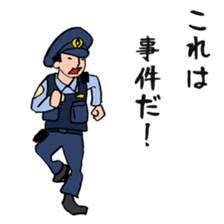 Policeman 1.0 sticker #8061923