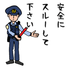 Policeman 1.0 sticker #8061925