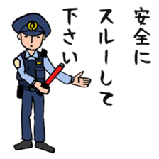 Policeman 1.0 sticker #8061925