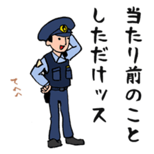 Policeman 1.0 sticker #8061926
