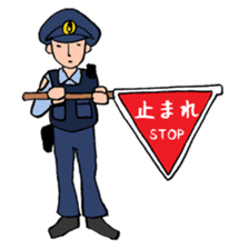Policeman 1.0 sticker #8061927