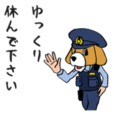 Policeman 1.0 sticker #8061928