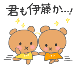 For ITO'S Stickers sticker #8062100