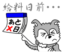 OOKAMIYO BOKU-C 3 sticker #8062393