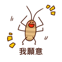 Hello! Small roach sticker #8062504