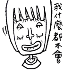 Low-key sister 2 sticker #8062532