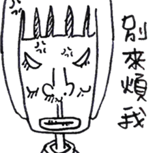 Low-key sister 2 sticker #8062533