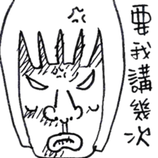 Low-key sister 2 sticker #8062535