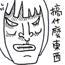 Low-key sister 2 sticker #8062537