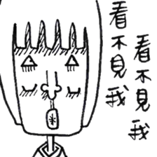 Low-key sister 2 sticker #8062539